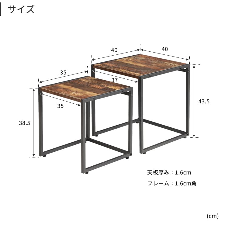 Amazon.co.jp: NISSHO CRANZ ネストテーブル 四角 机 おしゃれ 家具